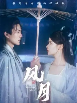 赤马影视 重生之我在九十年代 短剧海报
