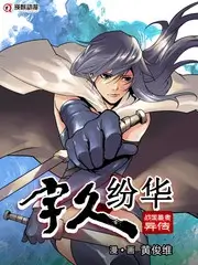 赤马影视 乐队的春天 综艺海报